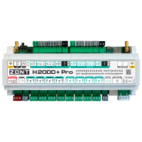 ZONT H2000+ PRO универсальный контроллер для сложных систем
