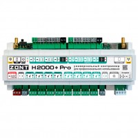 ZONT H2000+ PRO универсальный контроллер для сложных систем