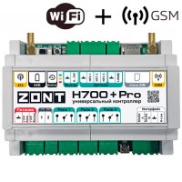 ZONT H700+ PRO универсальный контроллер для инженерных систем