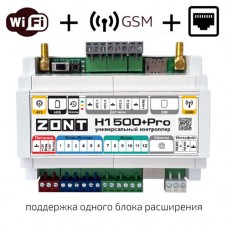ZONT H1500+ PRO универсальный контроллер арт. ML00005968