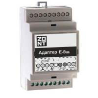 Адаптер E-BUS (725) подключения ZONT к газовым котлам по цифровой шине E-BUS