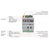 ZONT H-1V eBus термостат GSM для котлов Vaillant и Protherm