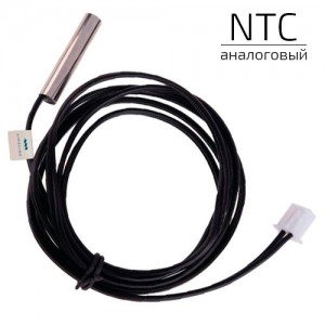NTC датчик температуры аналоговый проводной