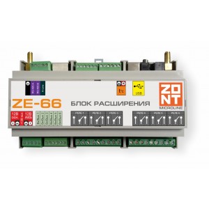 Модуль расширения ZE-66 для контроллера ZONT H-2000+ и C-2000+