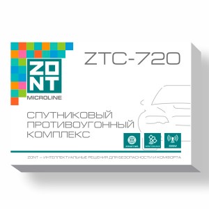 ZTC-720 спутниковый противоугонный комплекс ZONT